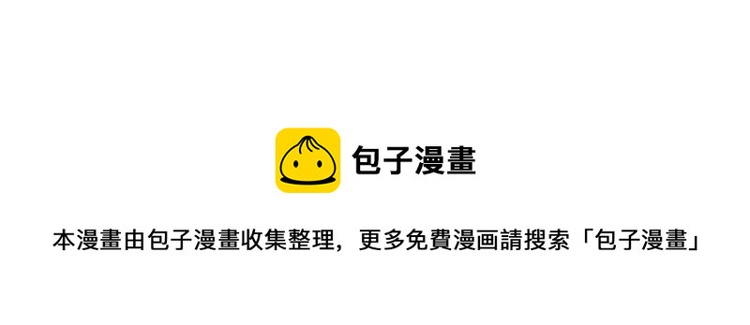 第357话 白娘子51
