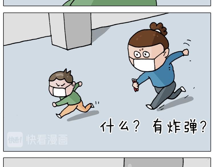 第342话 刮骨疗毒29