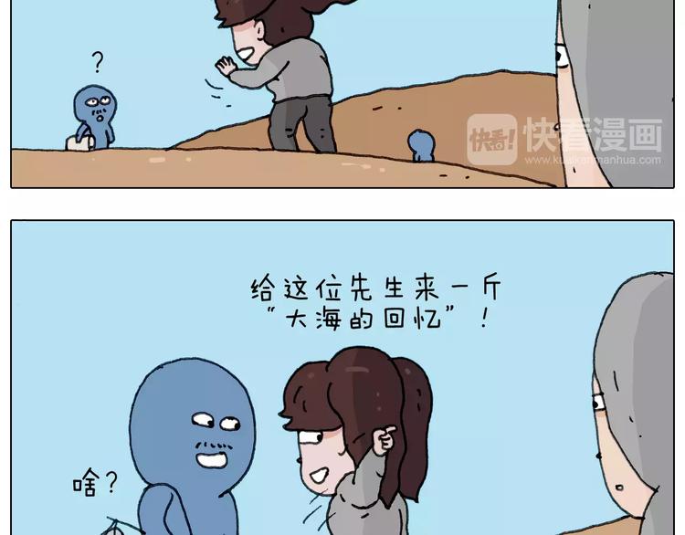 浪里个浪57