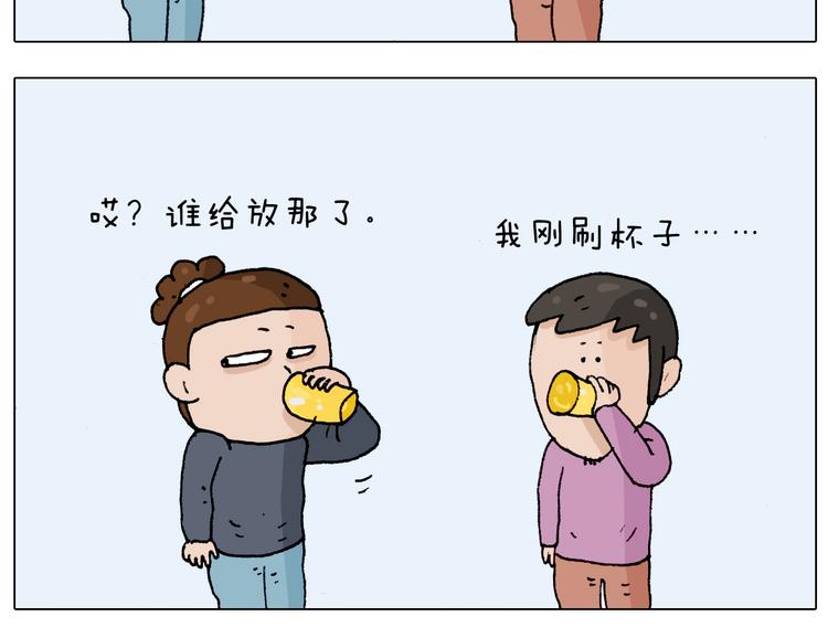 第207话 图解搓澡219
