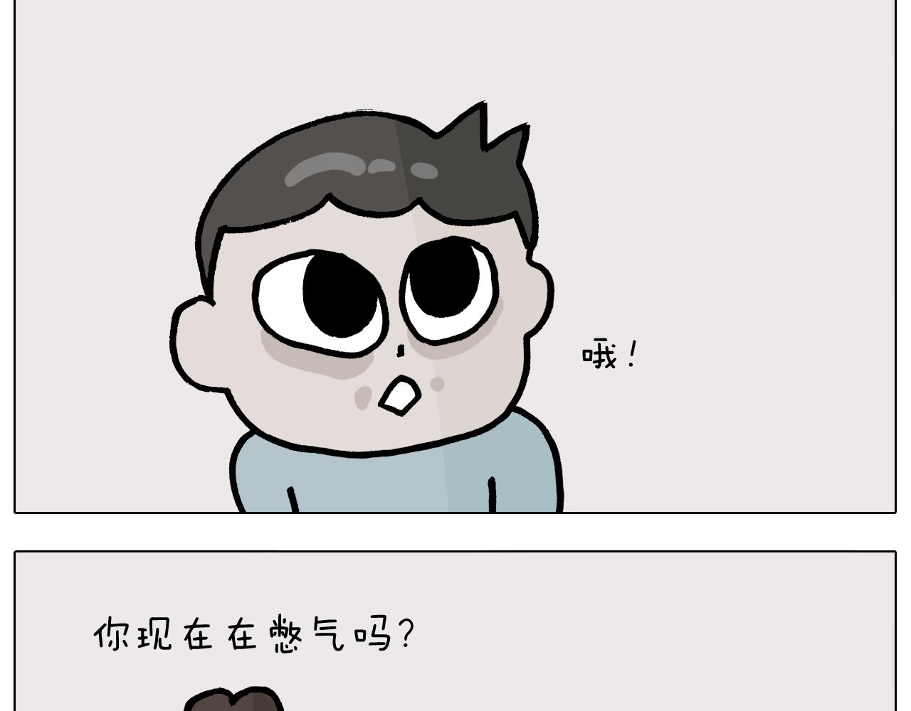 第378话 遗传基因19