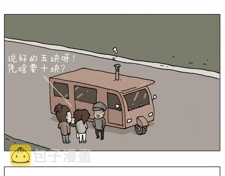 十年修得同船渡50