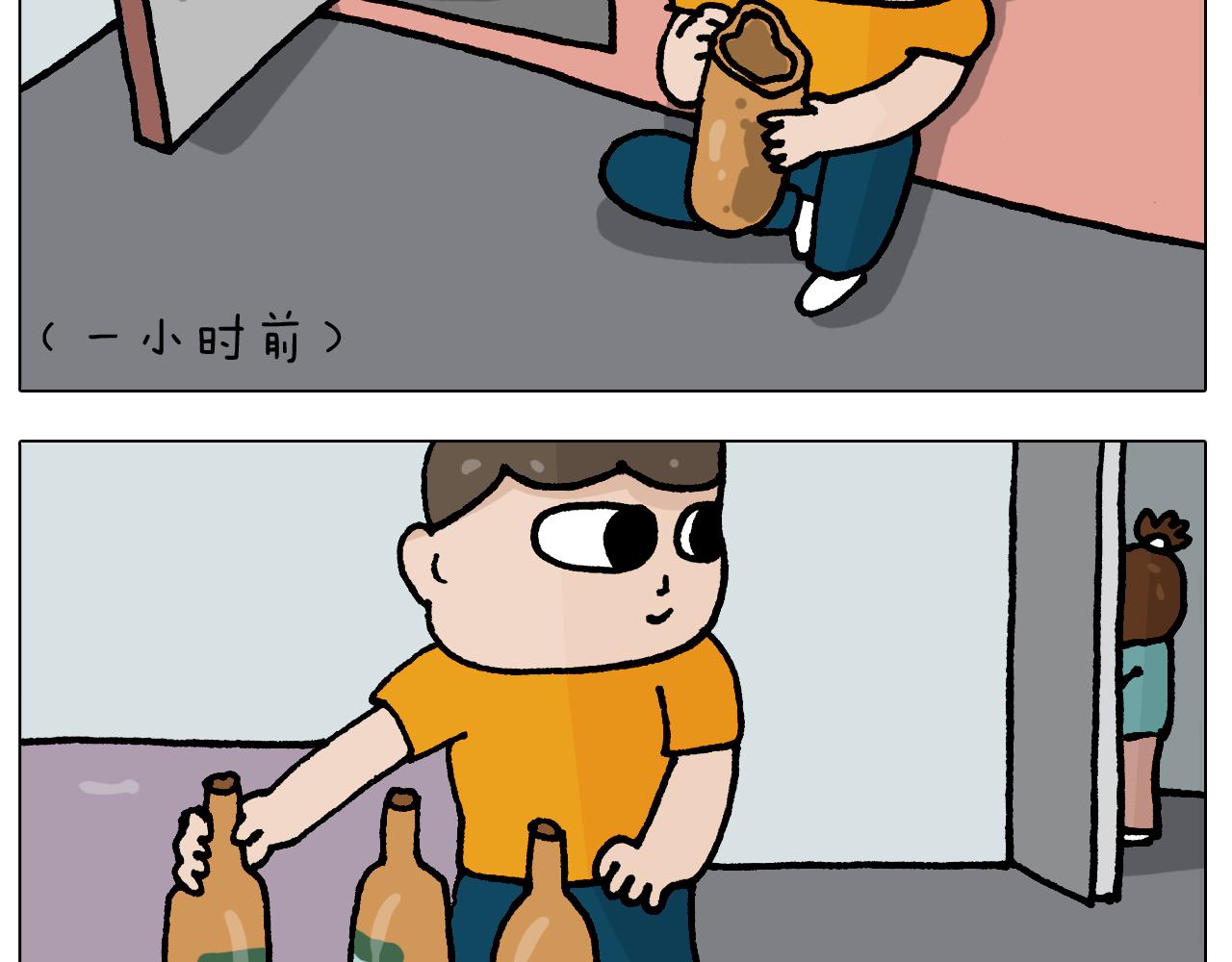 第408话 吹糖人43