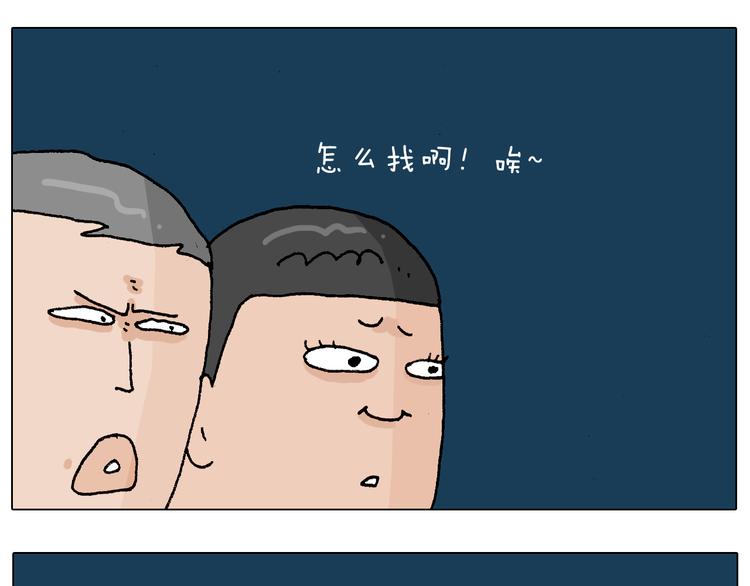 第219话 酒里乾坤大挪移20
