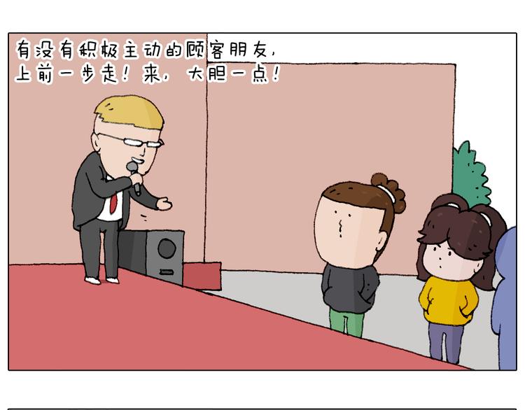 千层榴莲60