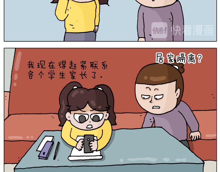 第321话 扣嗓子眼儿9