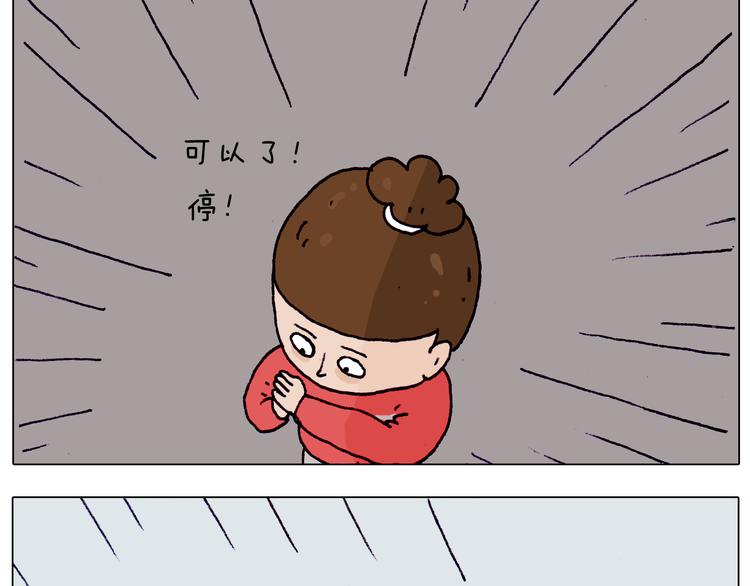 第203话 内衣大道36