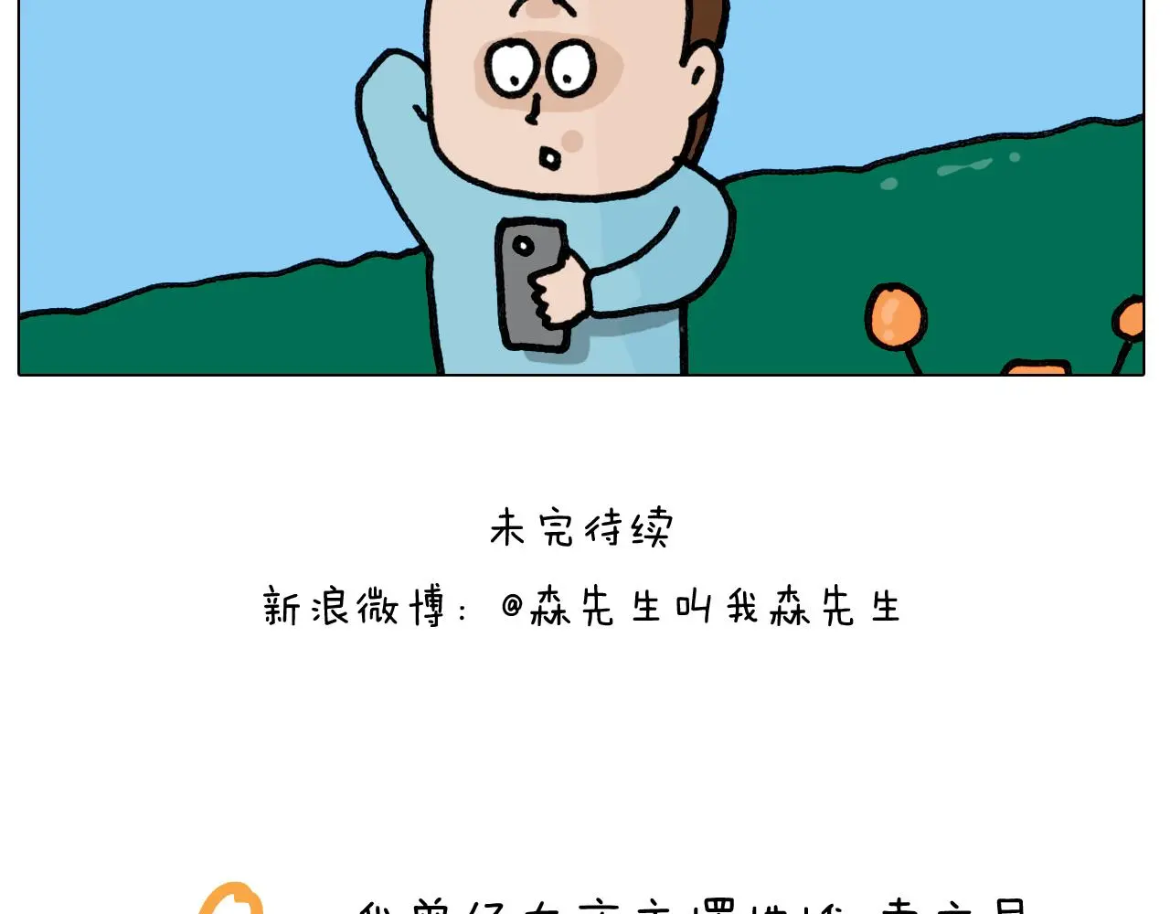 第420话 分担48