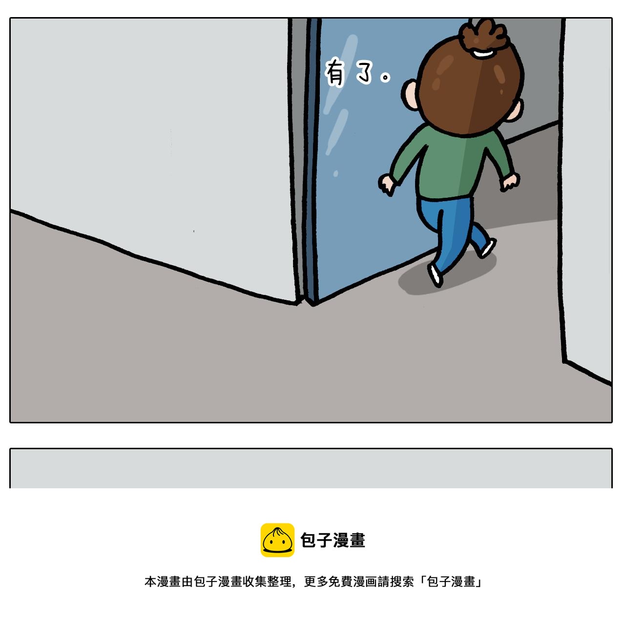 第385画 可爱值32