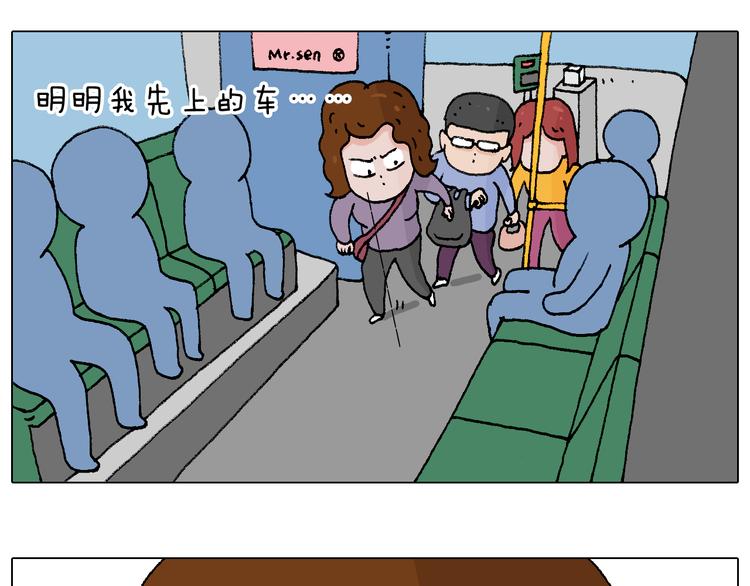 公交见闻19