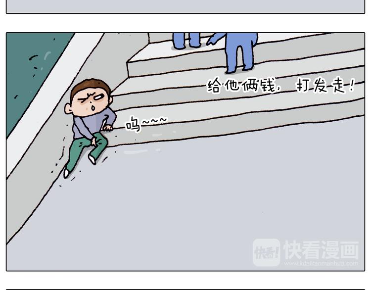 第195话 摩擦51