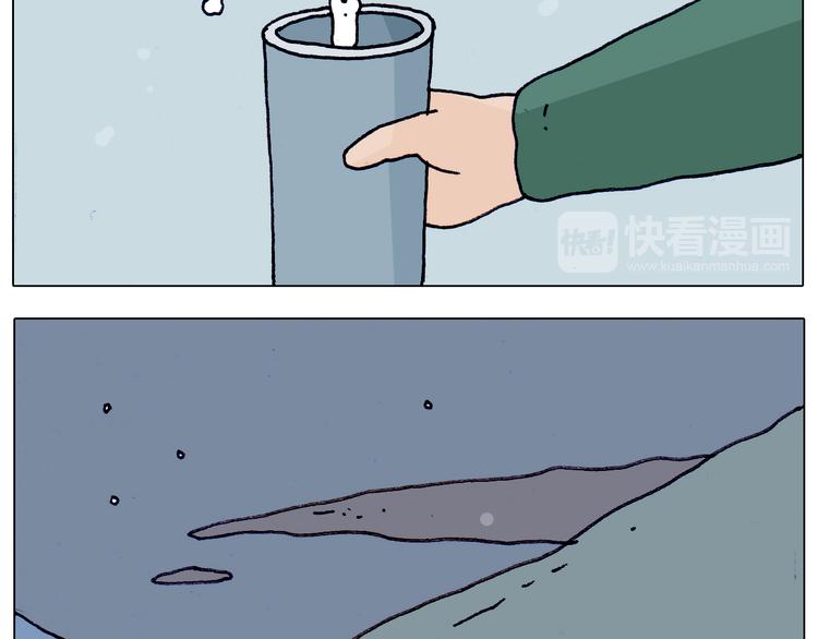 第214话 老天饿不死瞎家鹊15