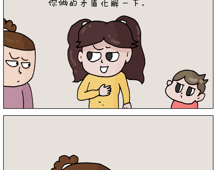 第333话 话事人 晓之以情17