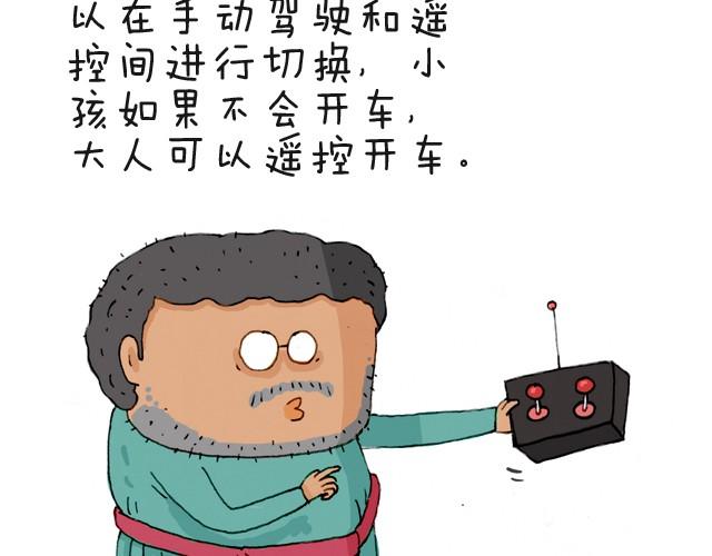 我要买火车票13