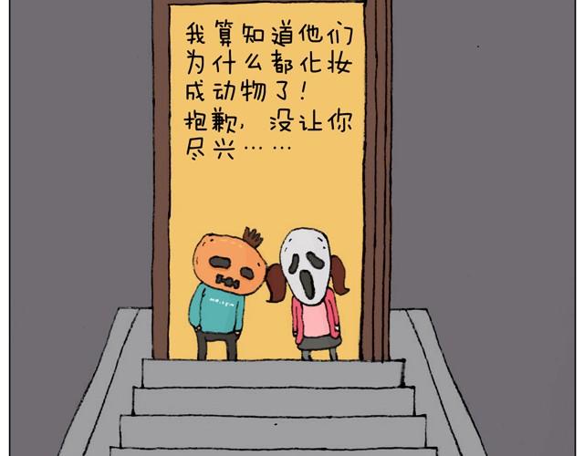 起来嗨！31