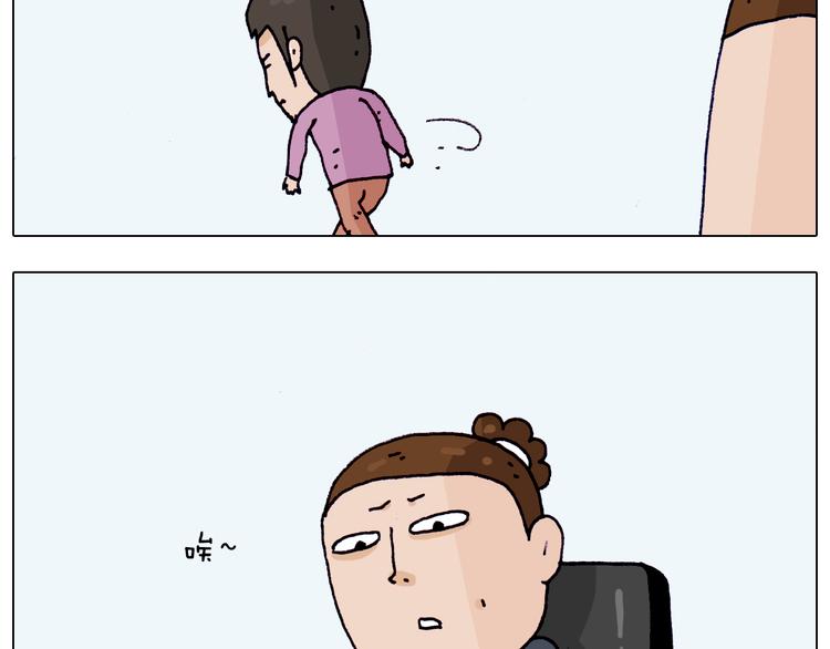 第206话 图解搓澡25