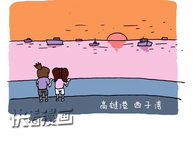 这就是台湾~58