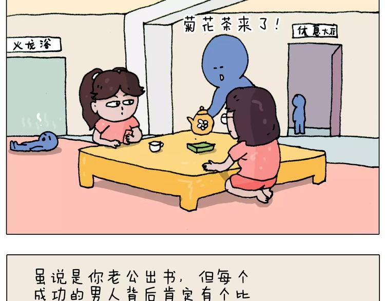 第179话 庆祝一下15
