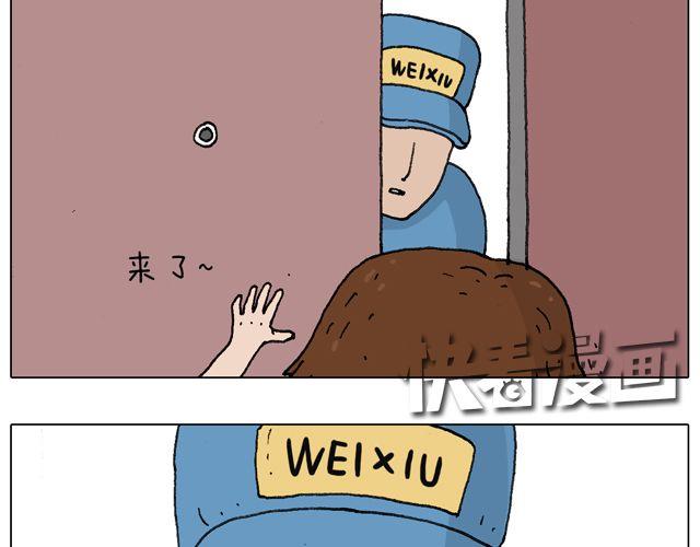 女人的世界真难懂26