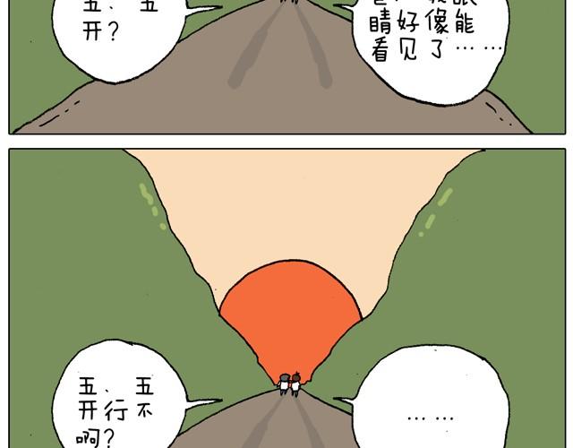 父子的一天63