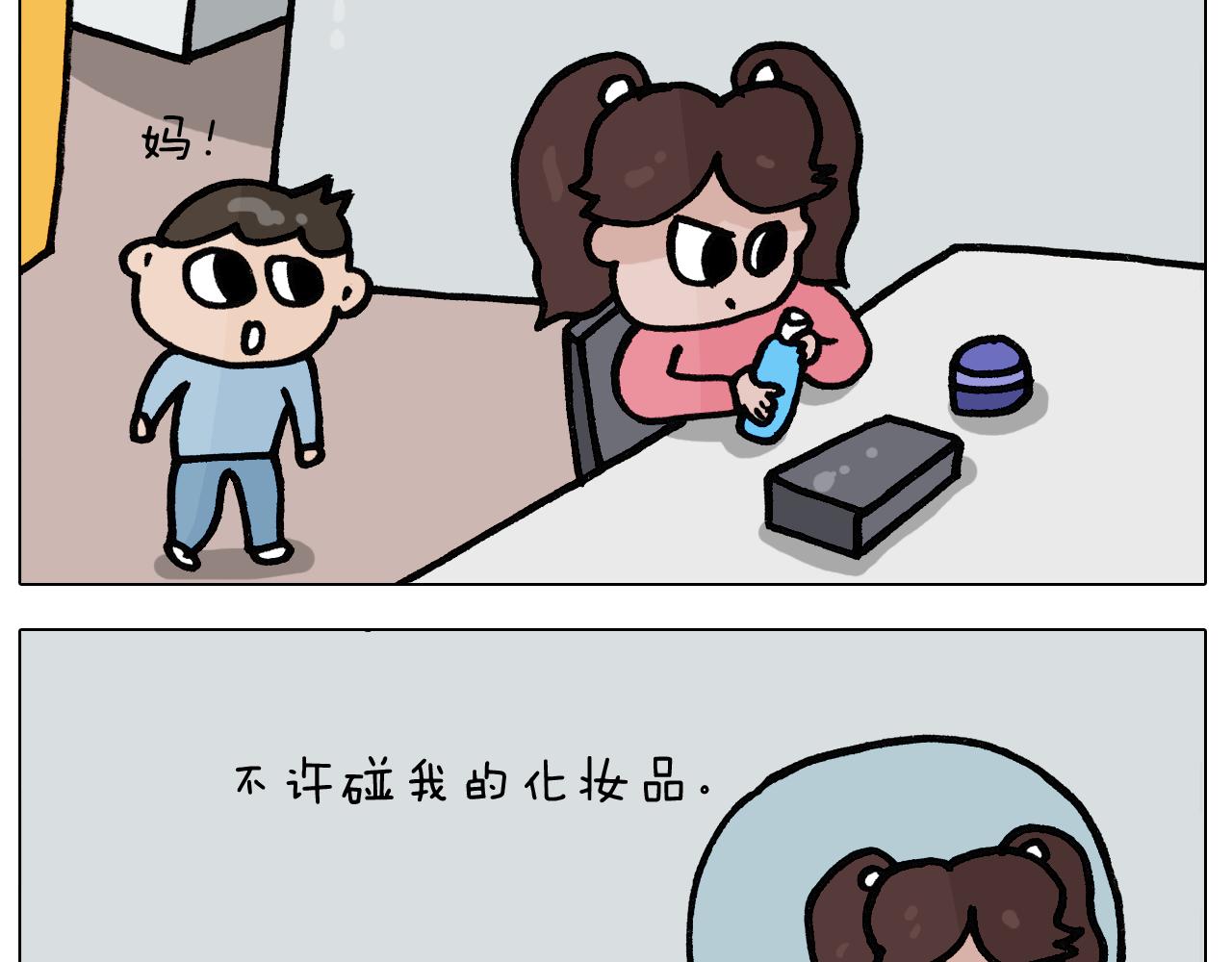 第397话上下颠倒25
