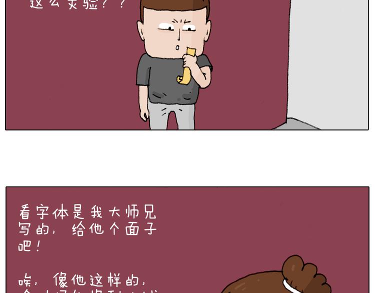护命符61
