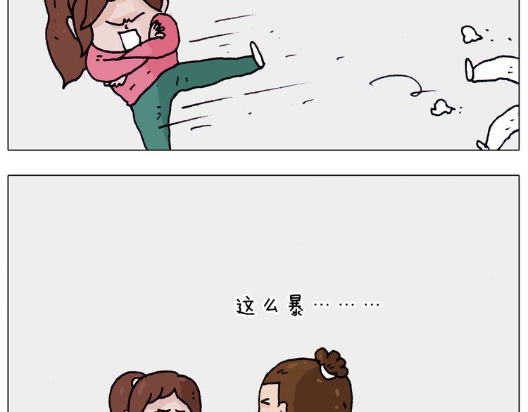 第202话 同桌的他她25