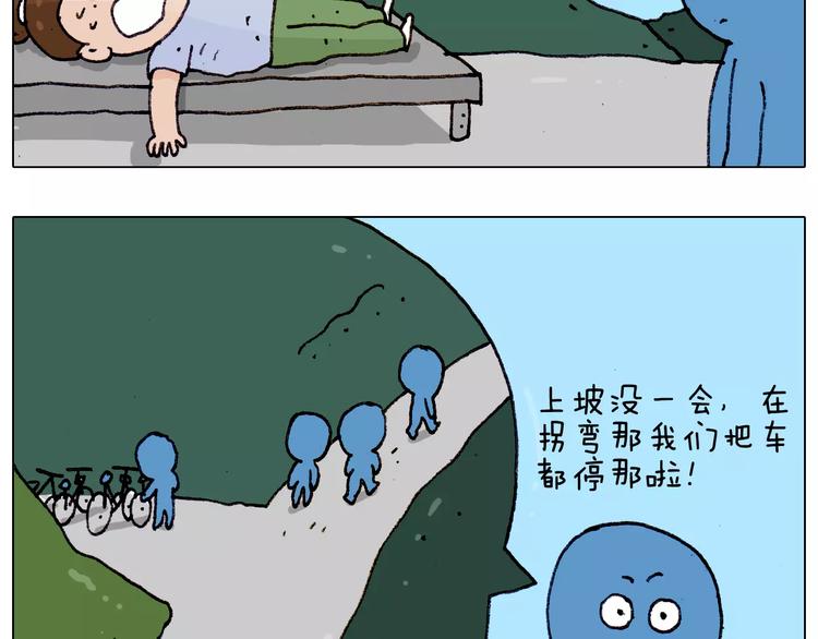 第182话 吓死我们了28