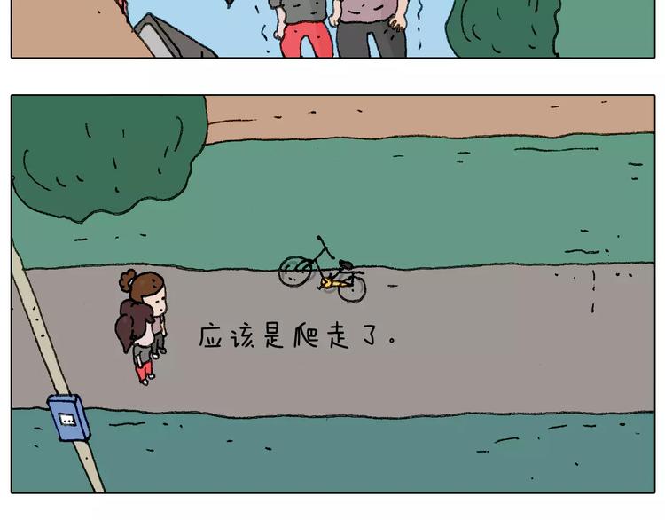 麒麟臂14