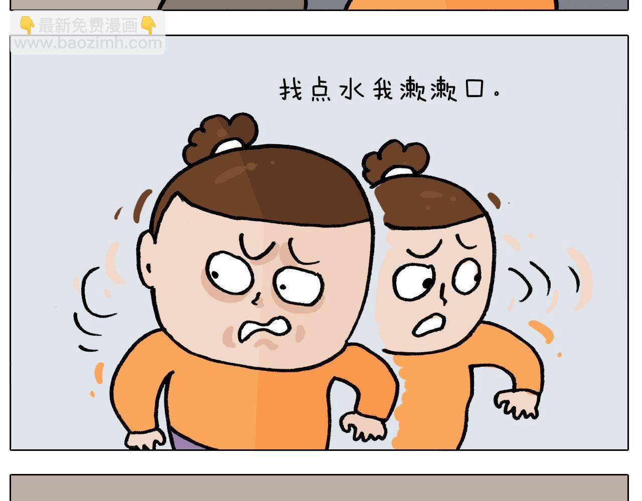 第392话 假性近视24