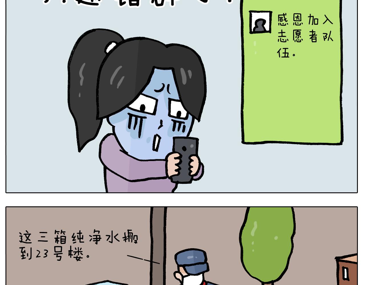 第390话 一米距离47