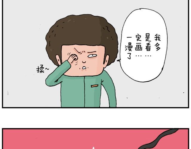 霹雳娇娃52