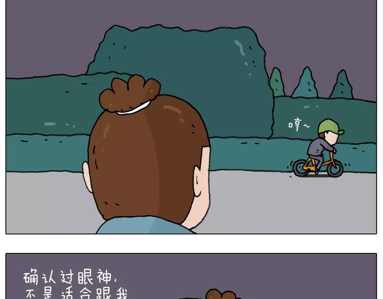 第173话 深夜狂飙38