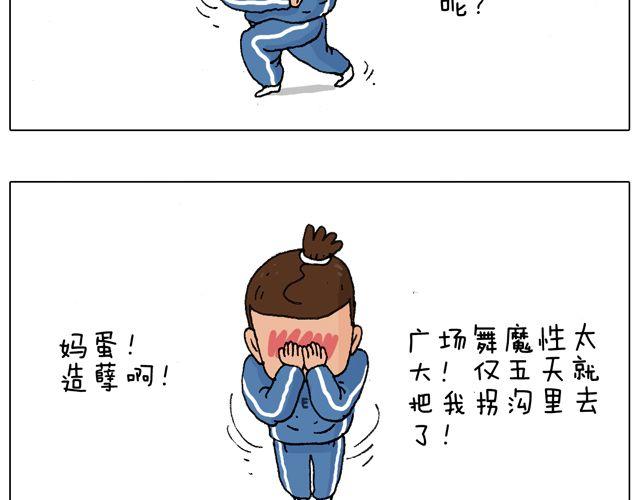 老爸出马，要出大事了！33