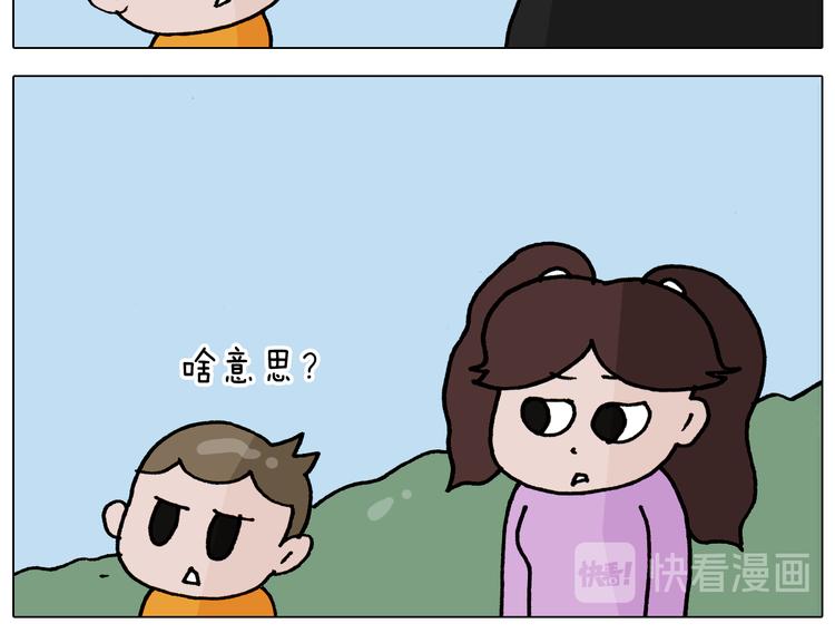 第336话 月有阴晴圆缺43