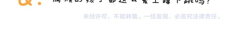 第308话 猴子的属性57