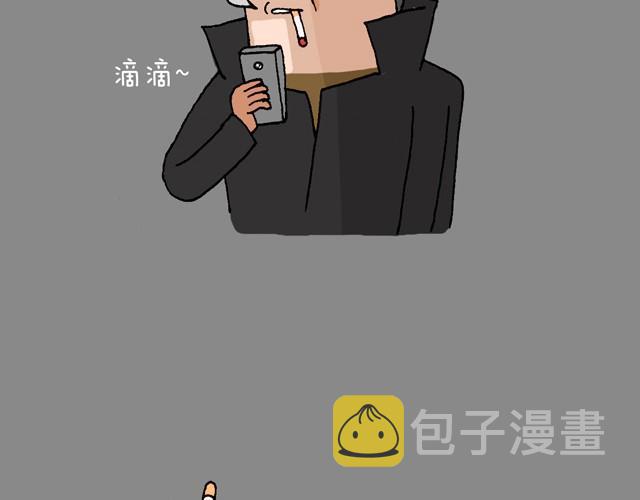 老爸出马62
