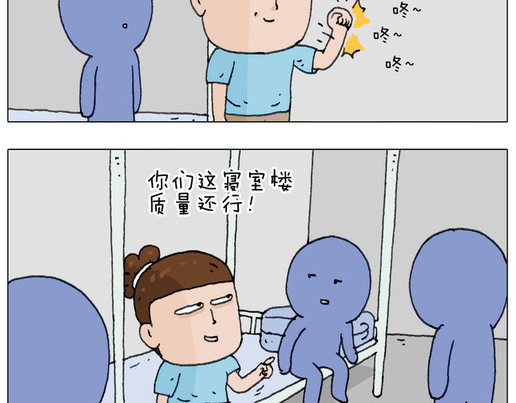 没想到你是这样的人！18