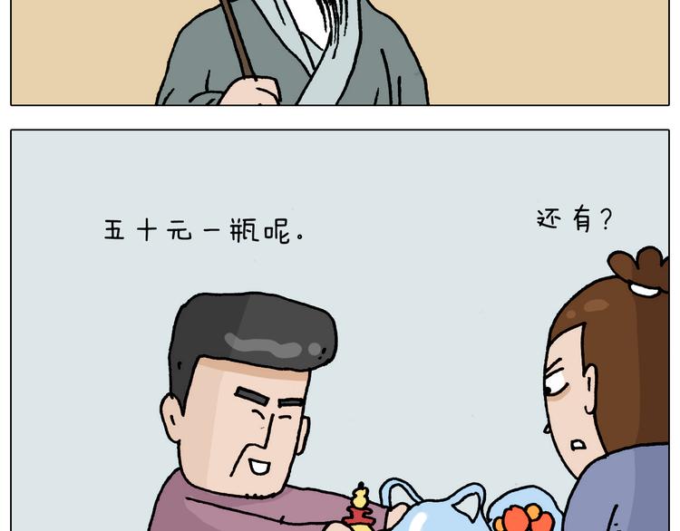 第325话 托塔天王一般的亲爹9