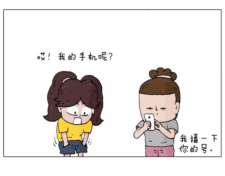 五谷轮回69
