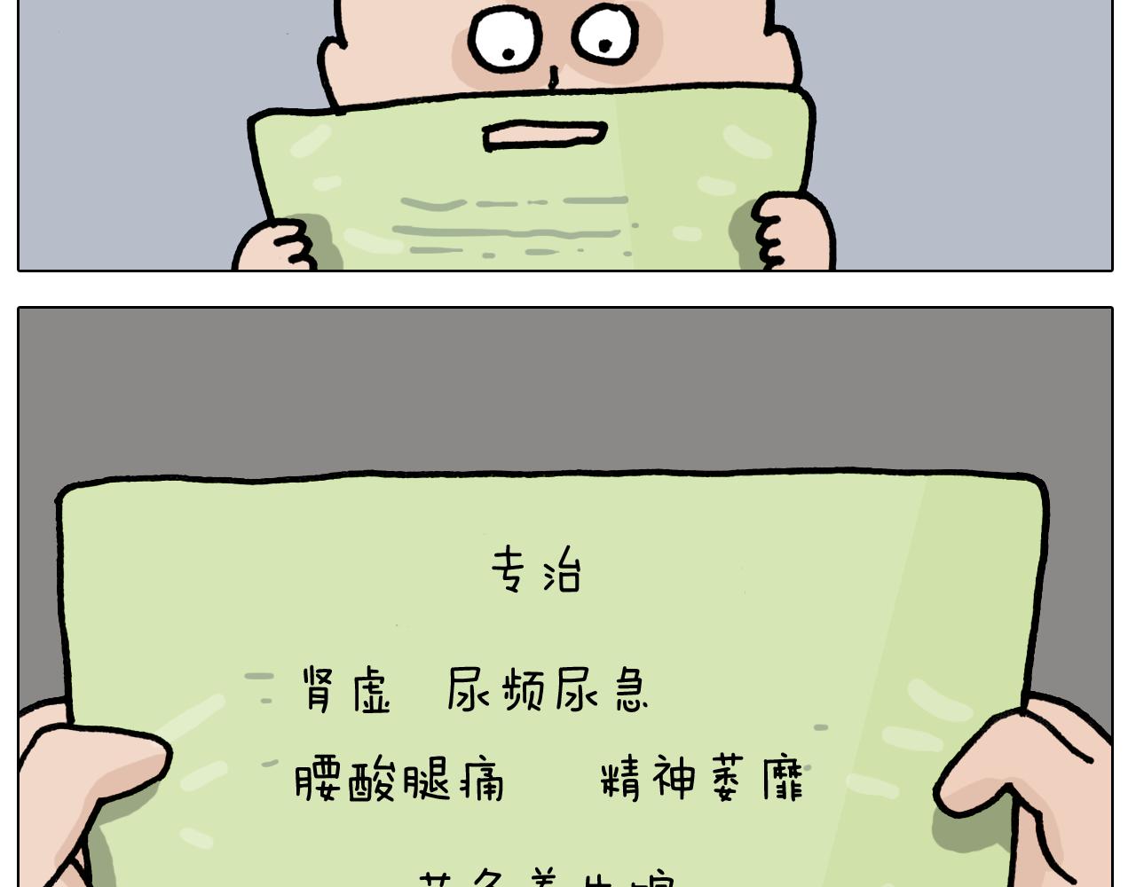 第419话 吻手礼20