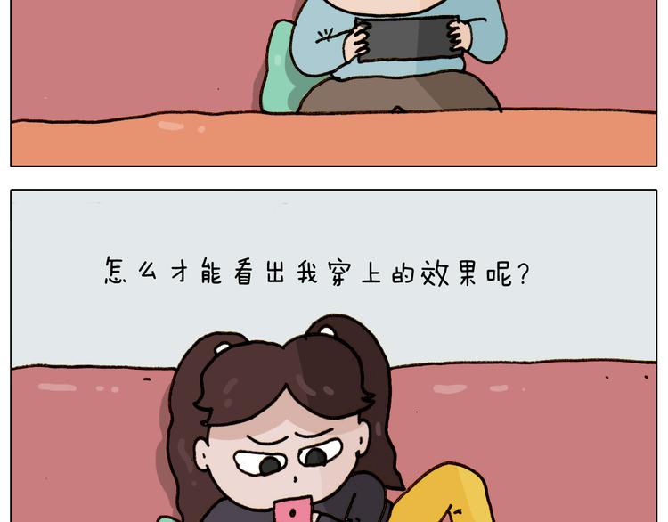 第307话 情商余额不足9