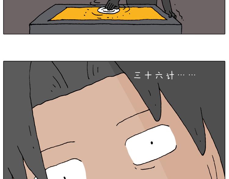 万物皆有灵73