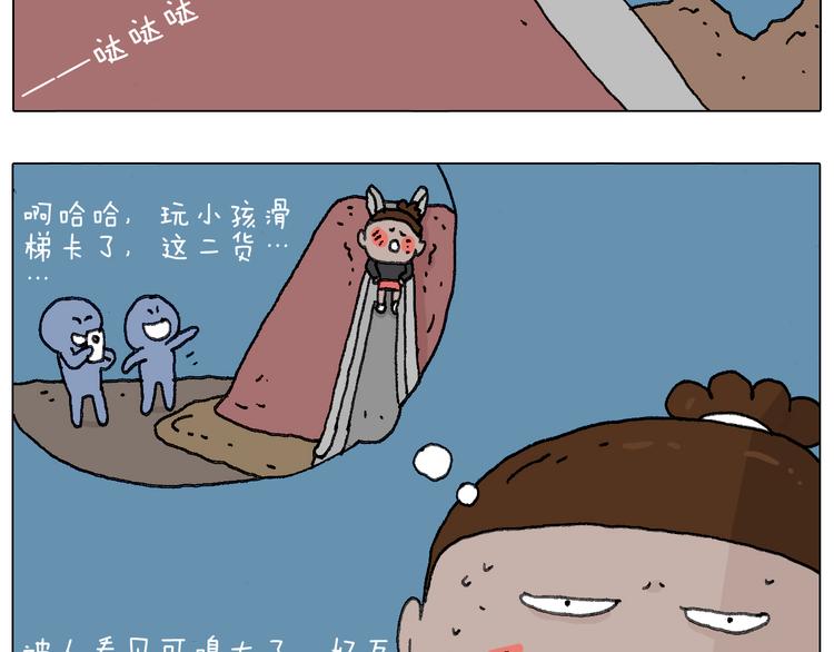 给你示范下“碎骨功”！51