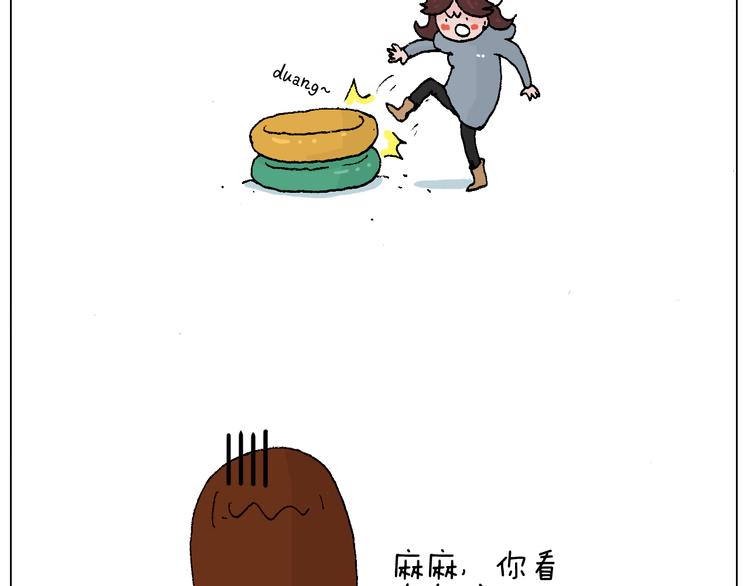 滑雪需谨慎！84