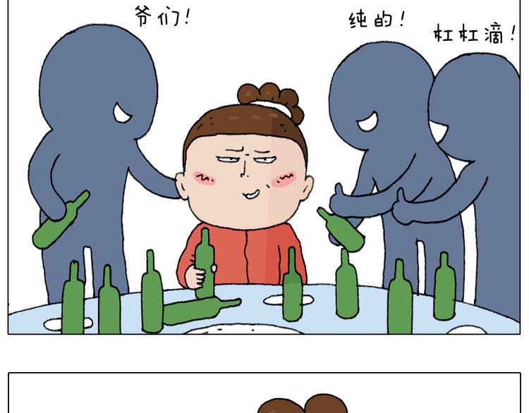 同学聚会51