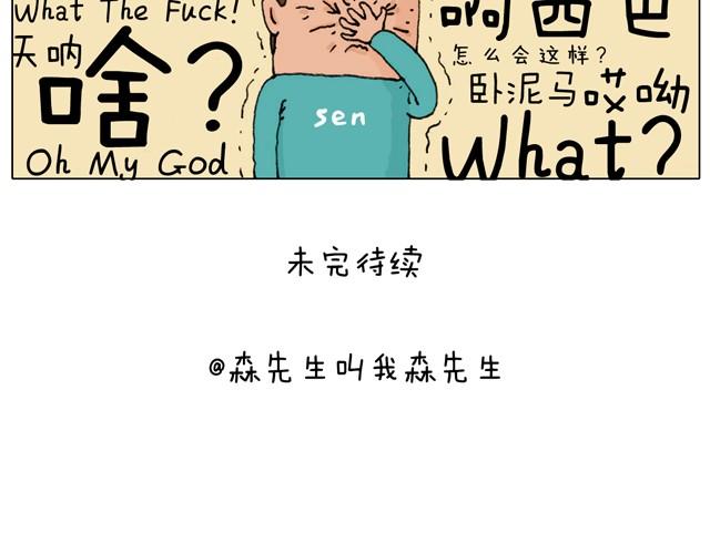 新生56