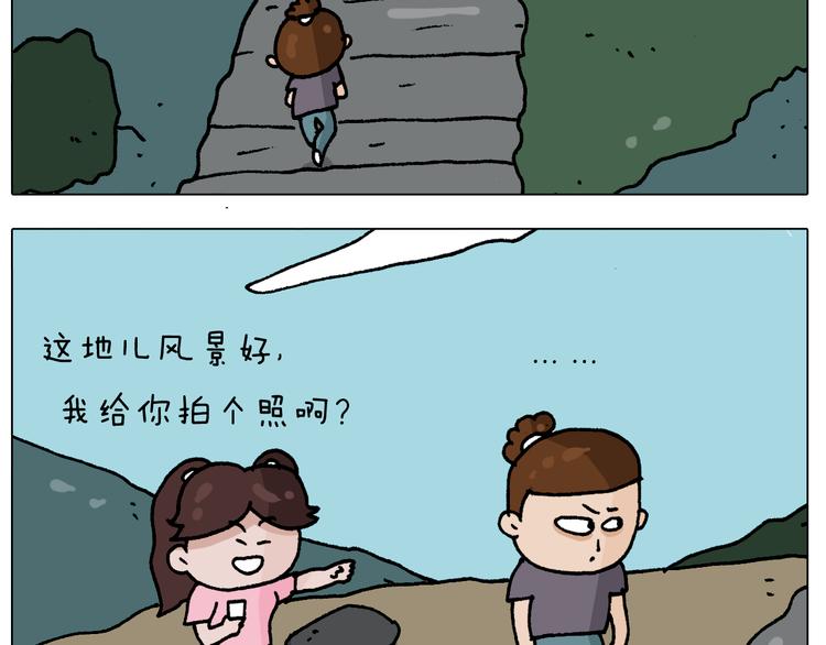 第294话 能量石与牛肉71
