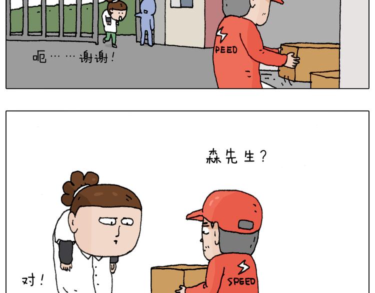 缩骨功不是乱练的！26