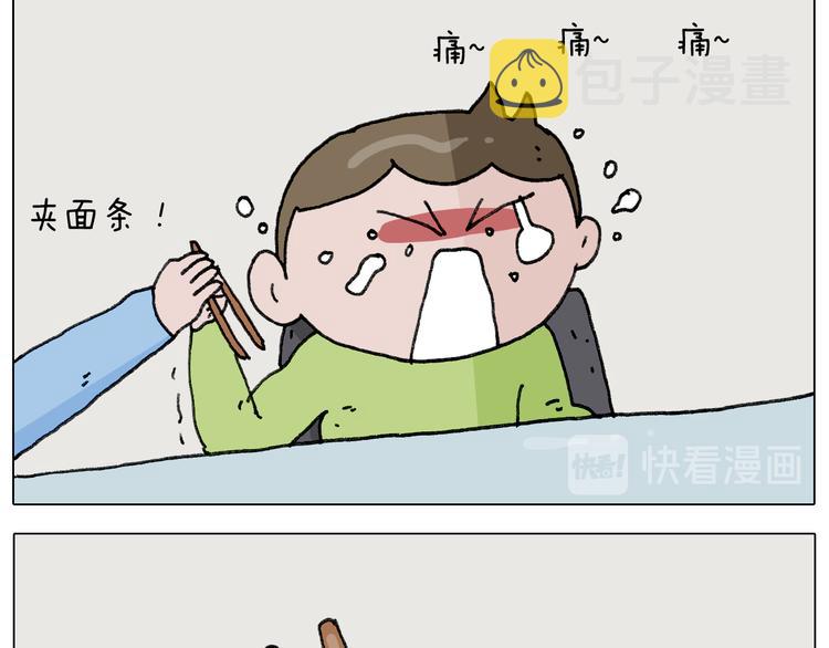 第282话 木薯粉老大20